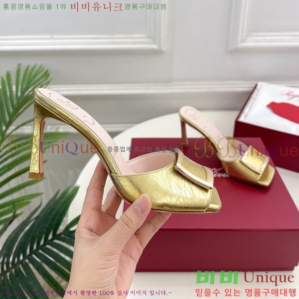 ������� Ʈ���� ��Ż ��Ŭ �� 30RV8569141-3 ��~8.5cm