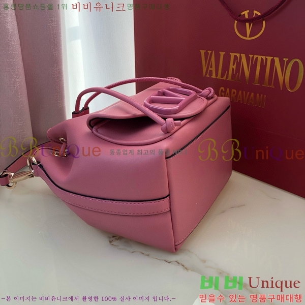 #�߷�Ƽ�� ����ٴ� ���� �۾��� ���� ��Ŷ �� 2094-105