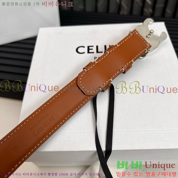 #������ Ʈ������ �ΰ� ��Ʈ CE361771-15 �� 2.5cm