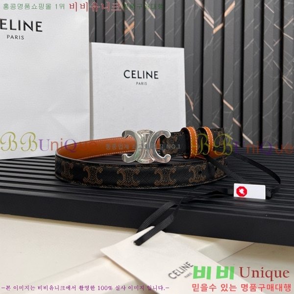 #������ Ʈ������ �ΰ� ��Ʈ CE361771-16 �� 2.5cm