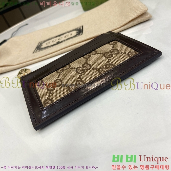 #���� ��ü ī������ 790033-131