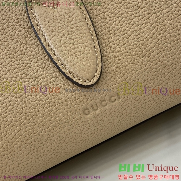 #���� ��Ű �̵�� ��Ʈ�� 795282-653