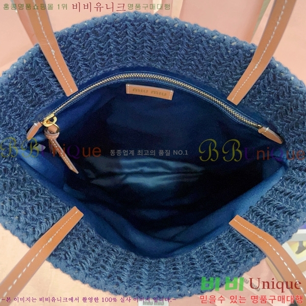 #�̿�̿� ũ�μ� ��Ʈ�� 5BG248-104