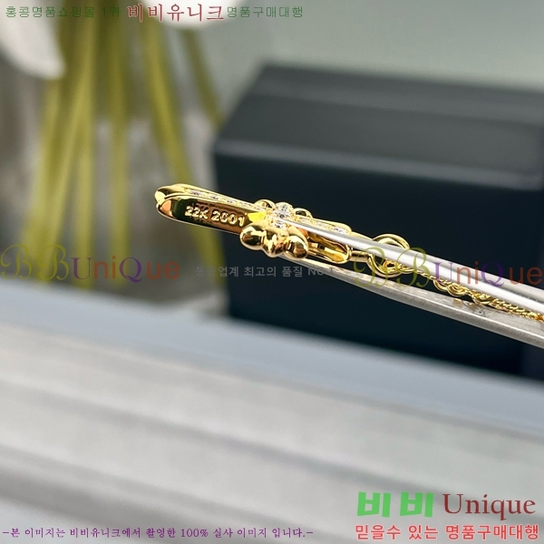 ũ������ ����� CHR9266-2