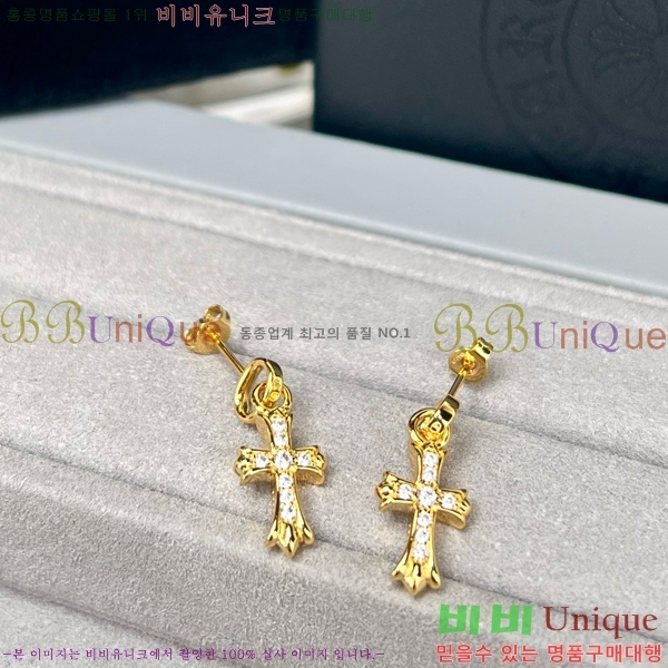 ũ������ �Ͱ��� CHS956-1