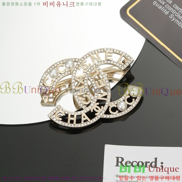 ���� ���ġ C2H3449-6