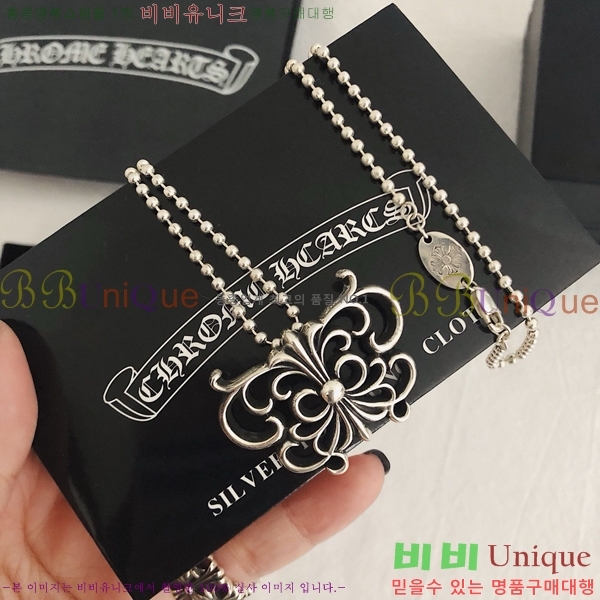 ũ������ ����� CHR9266-13