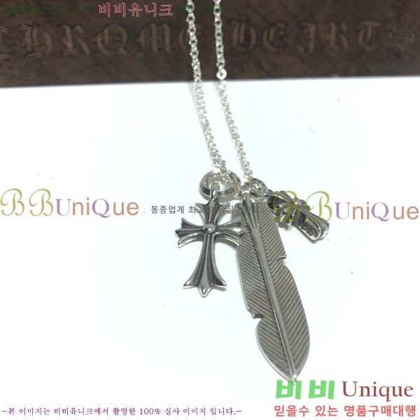 ũ������ ����� CHR9266-14