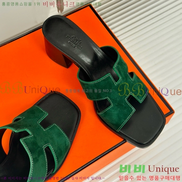 ���� �����޽� ������ ���� 32H7445141-2 ��~5cm