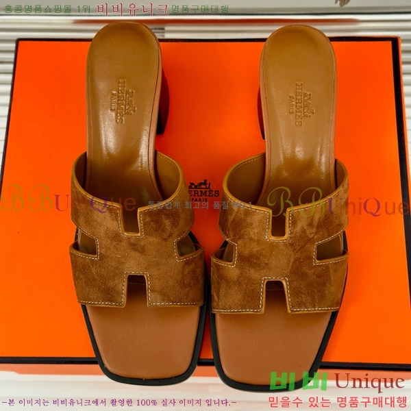 ���� �����޽� ������ ���� 32H7445141-3 ��~5cm