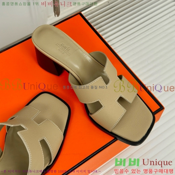 ���� �����޽� ������ ���� 32H7445141-4 ��~5cm