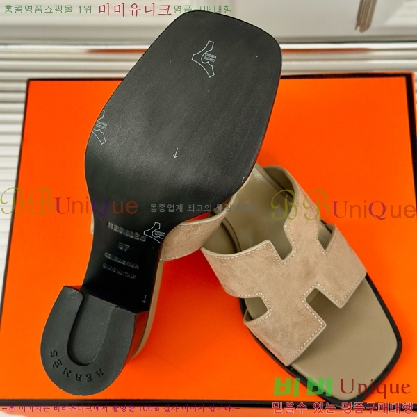 ���� �����޽� ������ ���� 32H7445141-8 ��~5cm