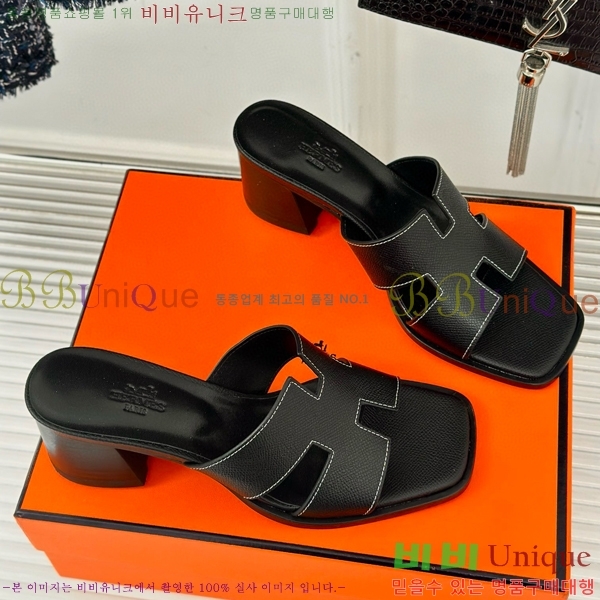 ���� �����޽� ������ ���� 32H7445141-10 ��~5cm