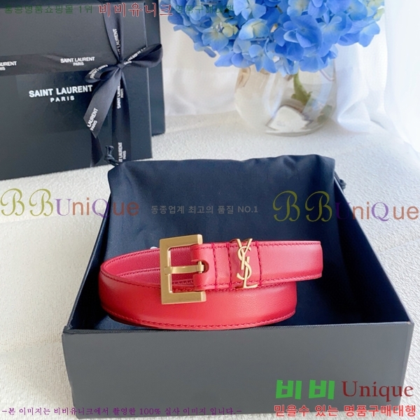 #���ζ� ī���� ���׷� ��Ʈ Y154777-2 �� 2cm