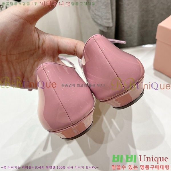 �̿�̿� �޸����� ���� 32MU75214110-1