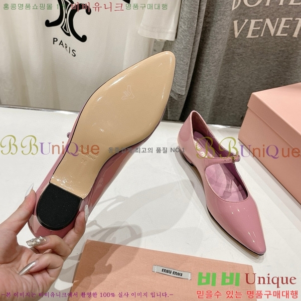 �̿�̿� �޸����� ���� 32MU75214110-1