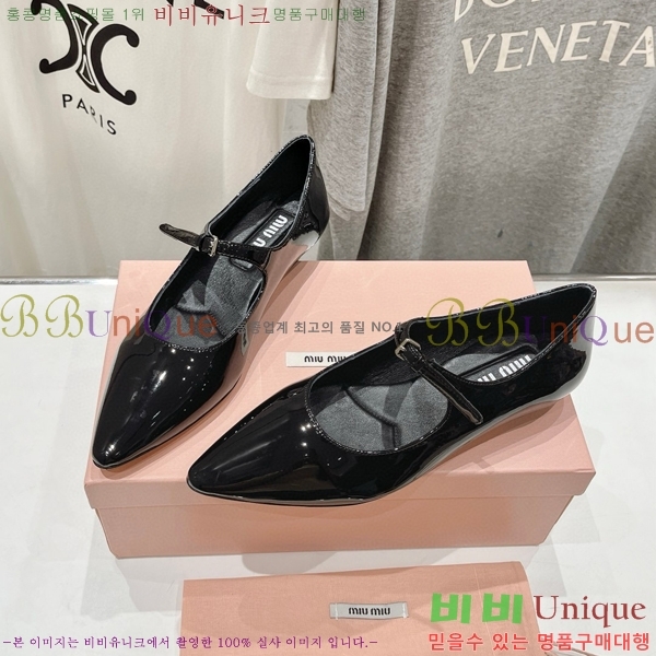 �̿�̿� �޸����� ���� 32MU75214110-4