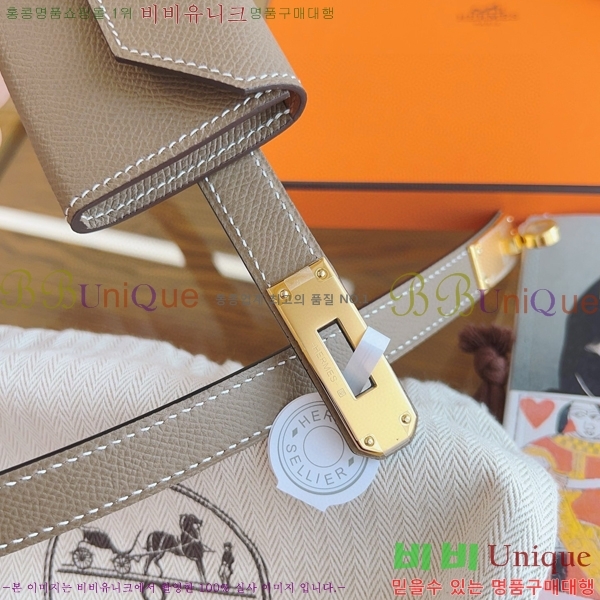 #�����޽� �̸� ���� 18 ��Ʈ H856241-2