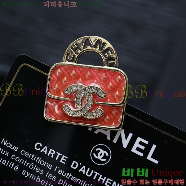 ���� ���ġ C2H332-1