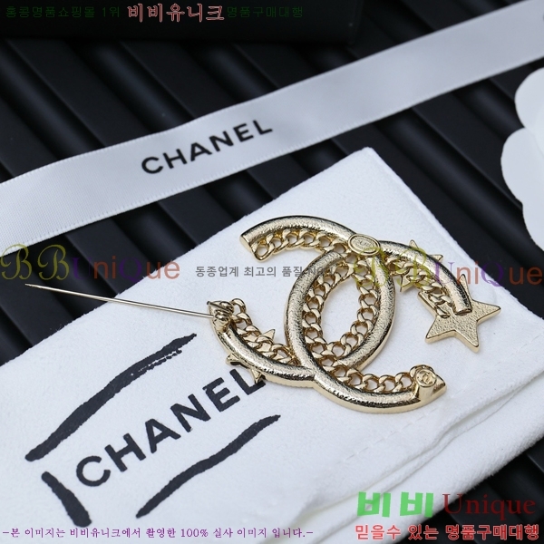 ���� ���ġ C2H332-4