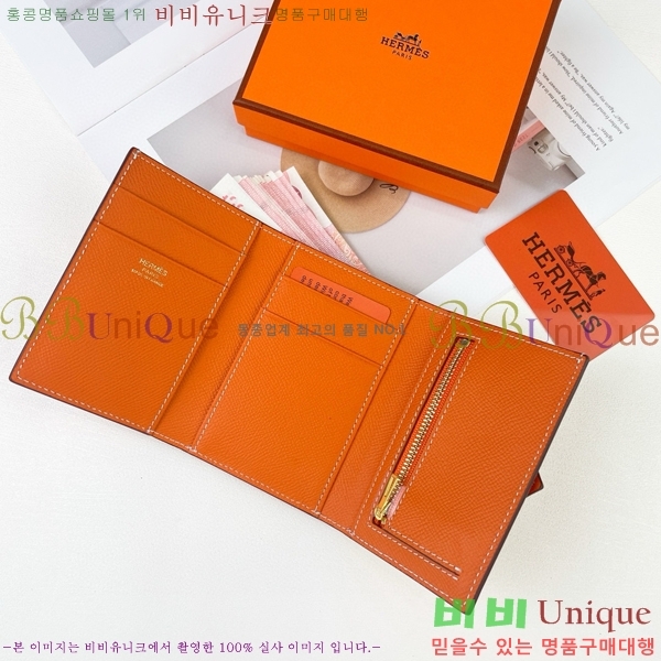 �����޽� ���� �޺� ���� 5119-6