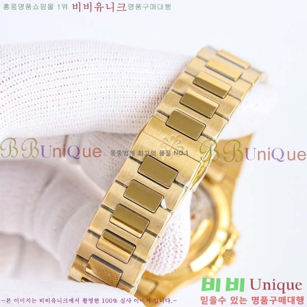 ���� �����ʸ� ���ʷ��� ��ƿ ��ġ 15PP8763198-4