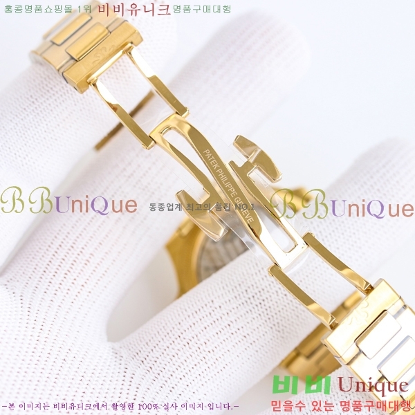 ���� �����ʸ� ���ʷ��� ��ƿ ��ġ 15PP8763198-1