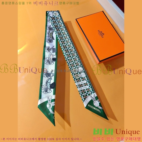 �����޽� Ʈ���� 5H77691-1