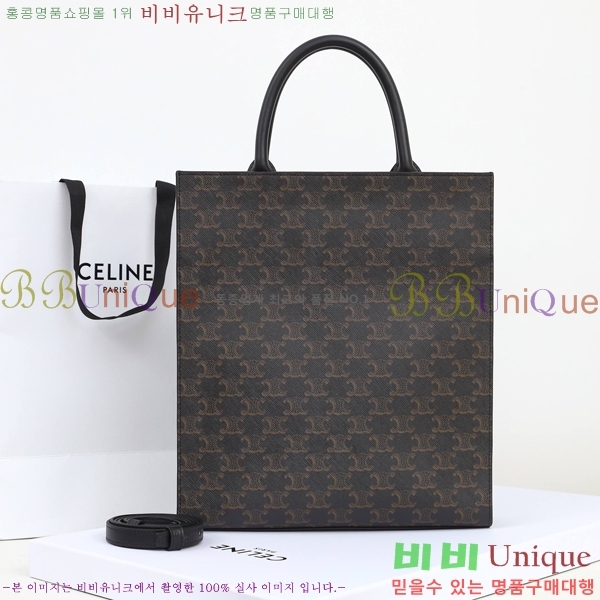 #������ ��Ƽ�� ī�ٽ� ���� 191542-2