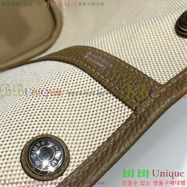 #�����޽� ������Ƽ 30/36cm HE856788-3