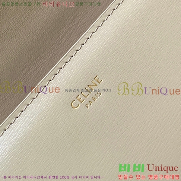 #������ Ʈ������ �̵�� ���̴� ü�ι� 113583-101