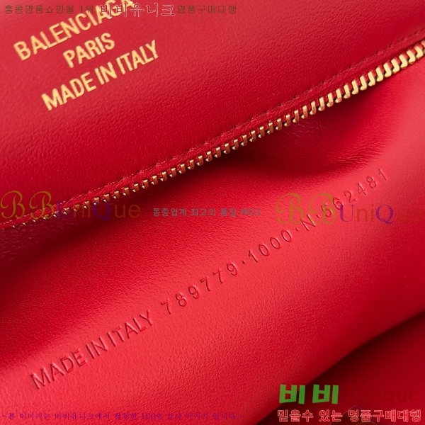 #�߷��þư� �ε��� �ڵ�� ���� 7897792-6 ������- 595�����롽