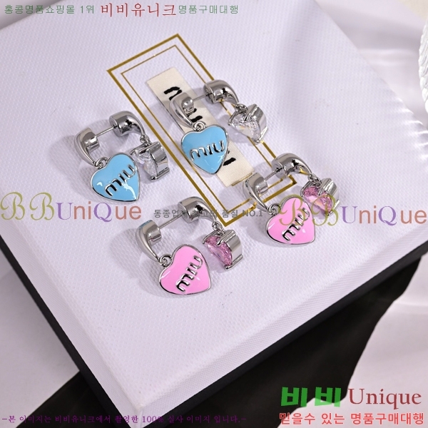 �̿�̿� �Ͱ��� MU4162-5