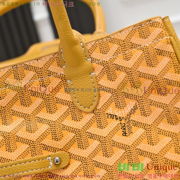 ���ߵ� ���̰��� GY056785-8