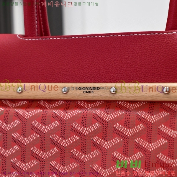 ���ߵ� ���̰��� GY056785-9