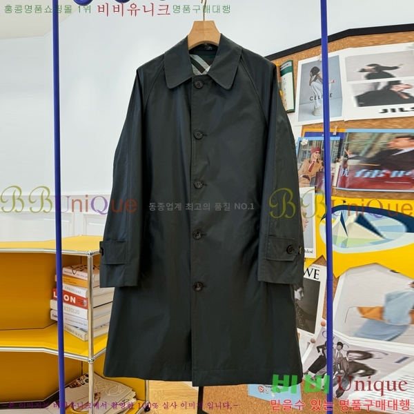 ���� ������ Ʈ��ġ ����Ʈ B851474-3