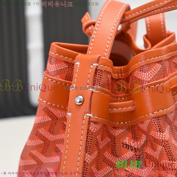 ���ߵ� �ڶ��÷� ��Ŷ�� GY856671-8