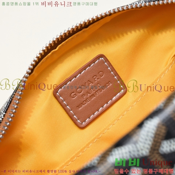 ���ߵ� ���� ���� �Ŀ�ġ GY020217-1