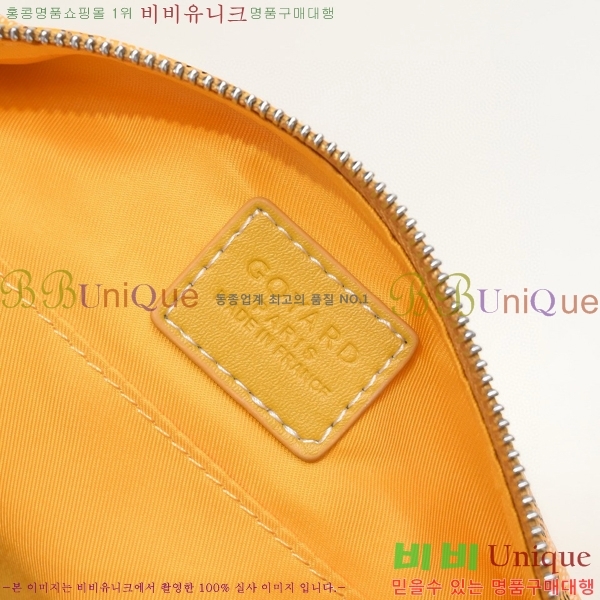 ���ߵ� ���� ���� �Ŀ�ġ GY020217-2