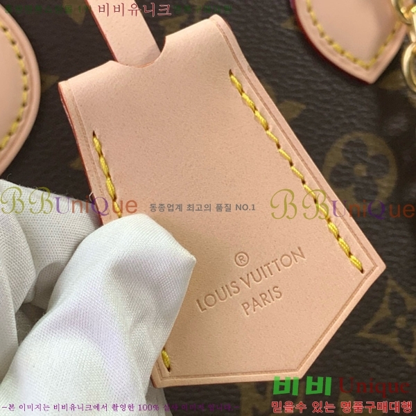 #���̺��� ����� ũ�ν��� ��Ŷ BB M12019-101