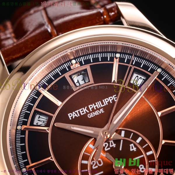 �����ʸ� �Ż� ���� �ð� 5905R-010-4