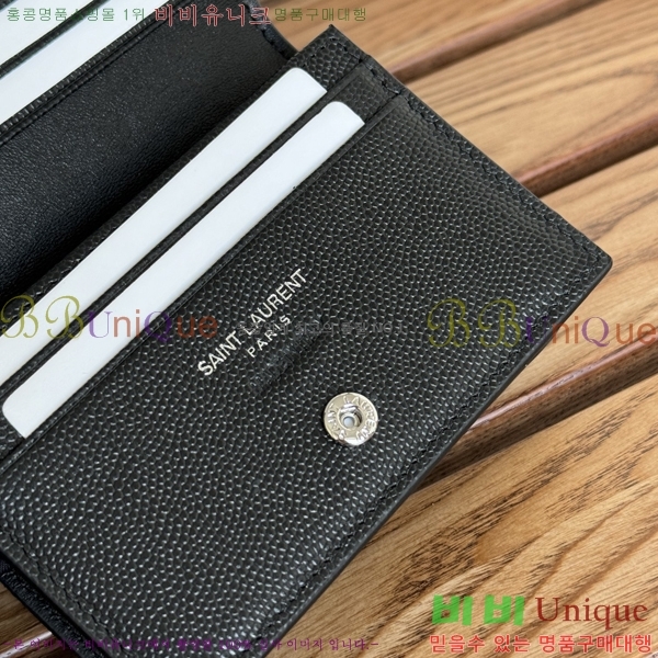 #���ζ� ���׷� ����Ʈ ī������ 530841-2