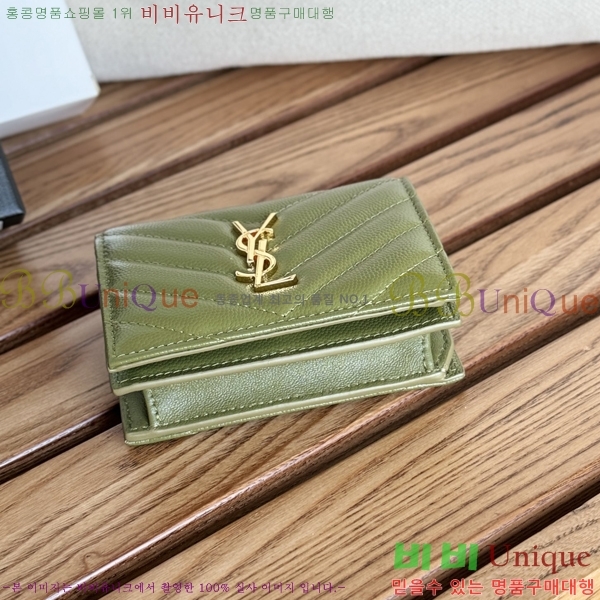 #���ζ� ���׷� ����Ʈ ī������ 530841-5