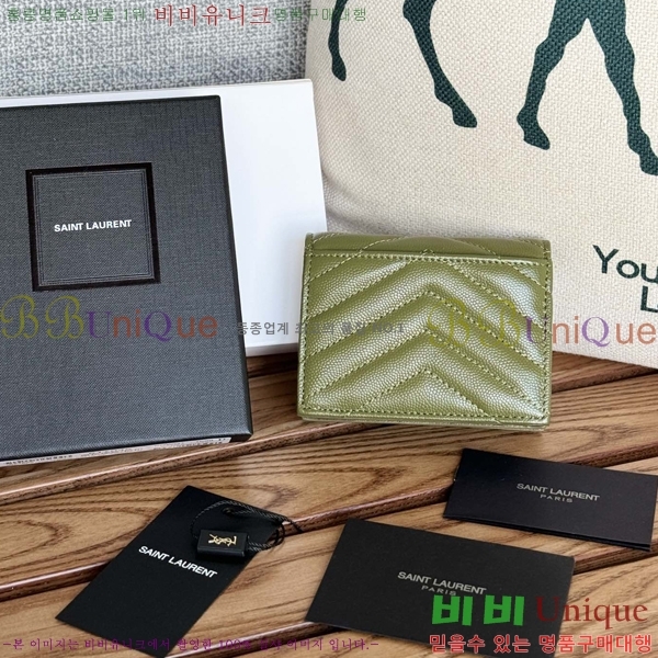 #���ζ� ���׷� ����Ʈ ī������ 530841-5