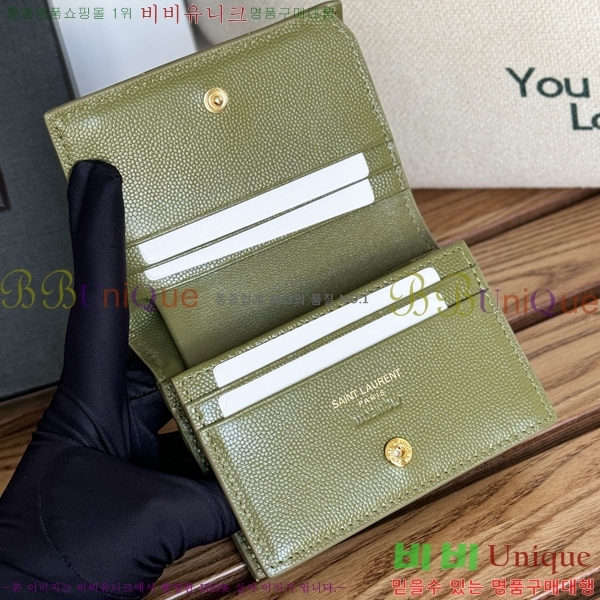 #���ζ� ���׷� ����Ʈ ī������ 530841-5