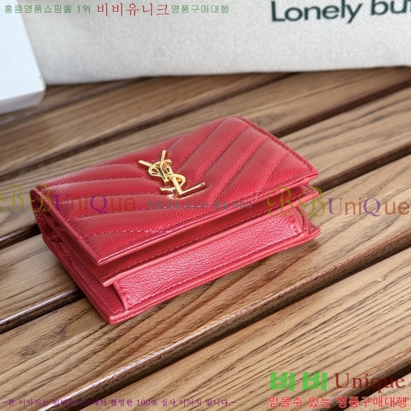 #���ζ� ���׷� ����Ʈ ī������ 530841-6