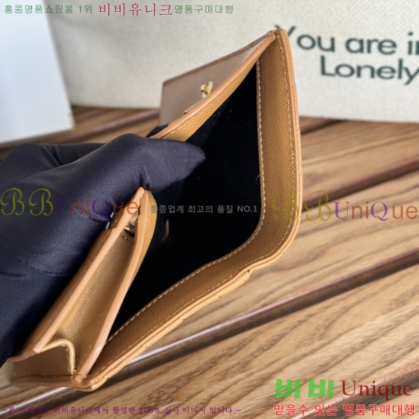 #���ζ� ���׷� ����Ʈ ī������ 530841-9