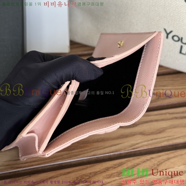 #���ζ� ���׷� ����Ʈ ī������ 530841-10