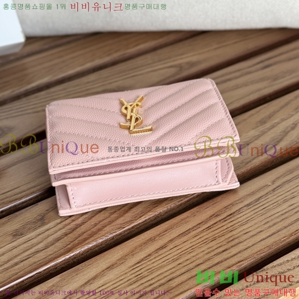 #���ζ� ���׷� ����Ʈ ī������ 530841-10