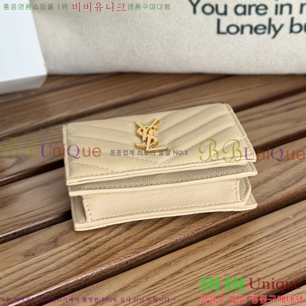 #���ζ� ���׷� ����Ʈ ī������ 530841-4